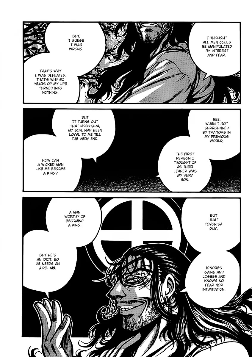 Drifters Chapter 27 page 6 - Chapter 27 : Guardian Angel