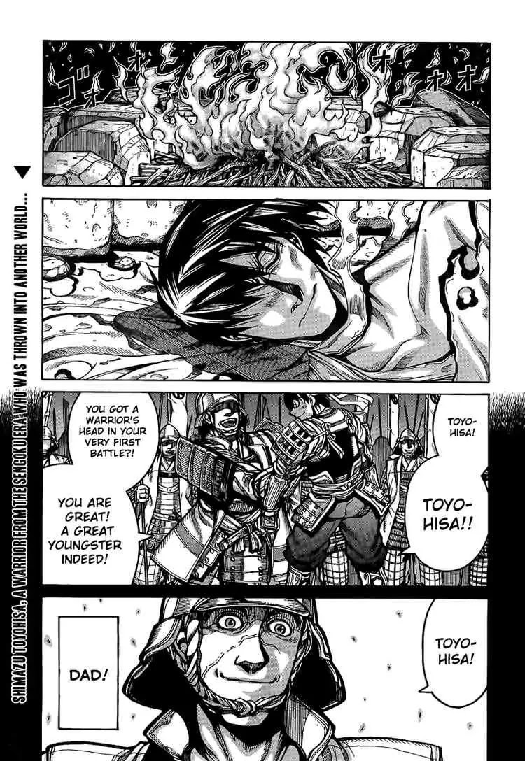 Drifters Chapter 3 page 1 - Chapter 3 : The Devil Lord Of The 6th Heaven