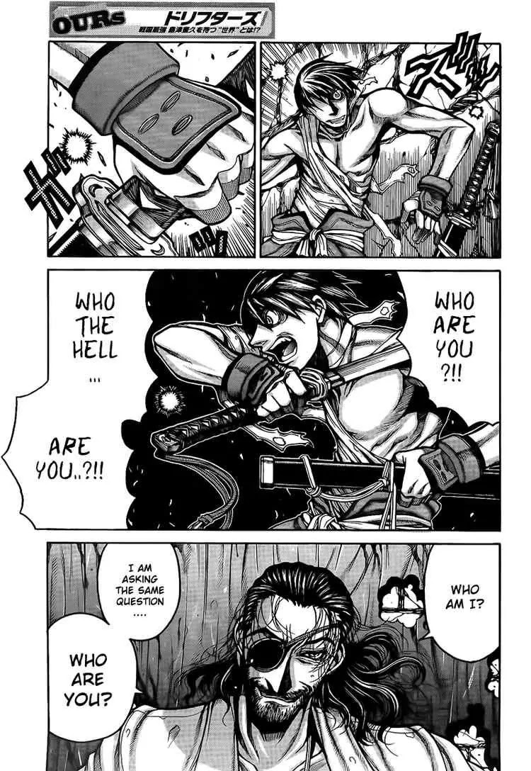 Drifters Chapter 3 page 3 - Chapter 3 : The Devil Lord Of The 6th Heaven