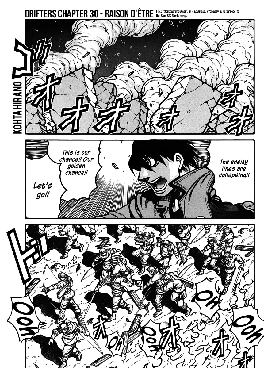 Drifters Chapter 30 page 2 - Chapter 30 : Raison D'etre