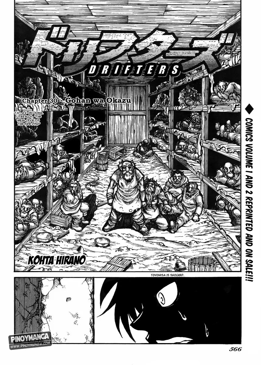 Drifters Chapter 31 page 5 - Chapter 31 : Gohan Wa Okazu