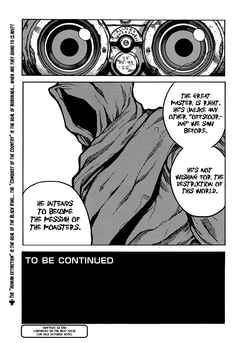 Drifters Chapter 32 page 23 - Chapter 32 : Omen