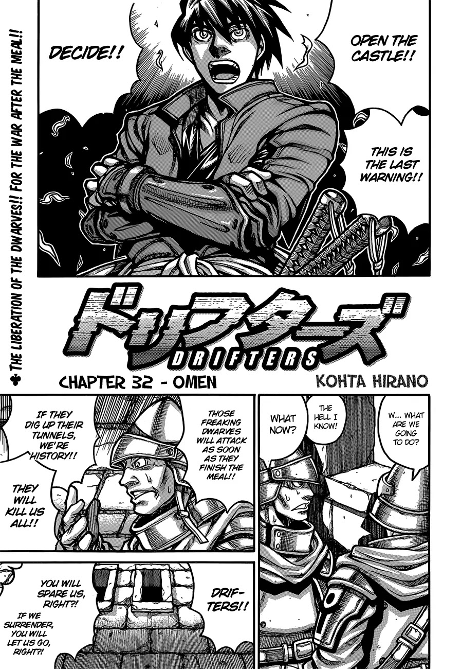Drifters Chapter 32 page 3 - Chapter 32 : Omen