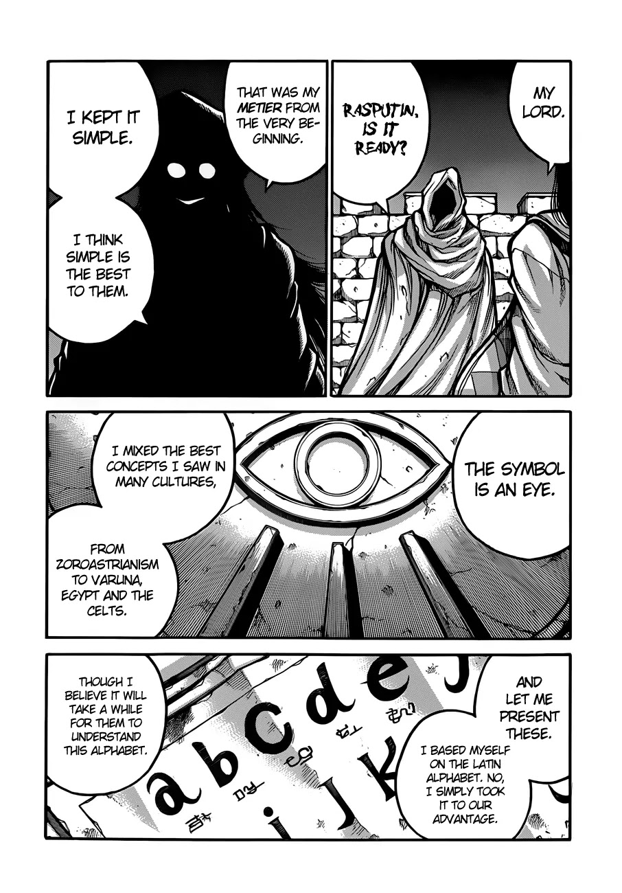 Drifters Chapter 33 page 12 - Chapter 33 : Baby Yetu