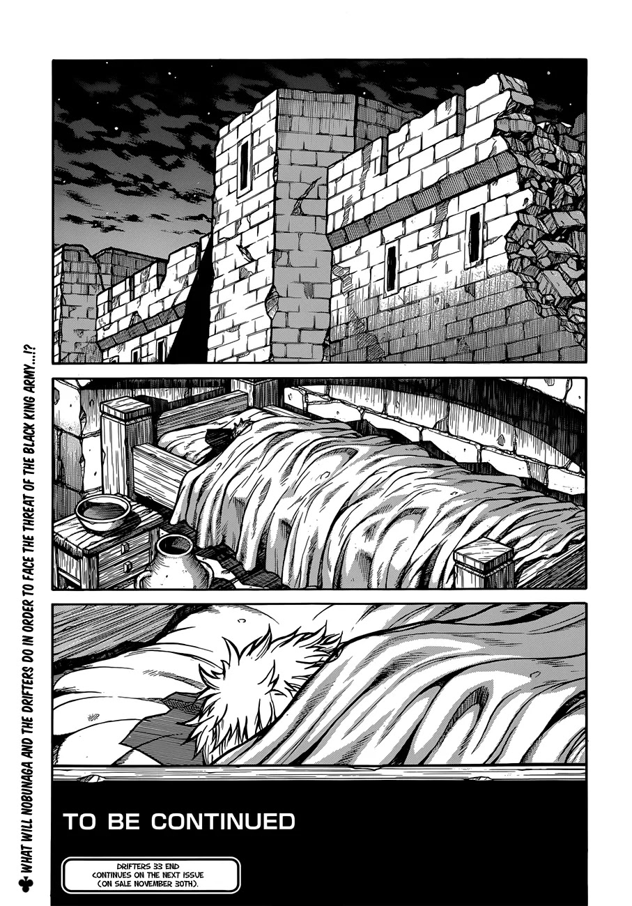 Drifters Chapter 33 page 14 - Chapter 33 : Baby Yetu