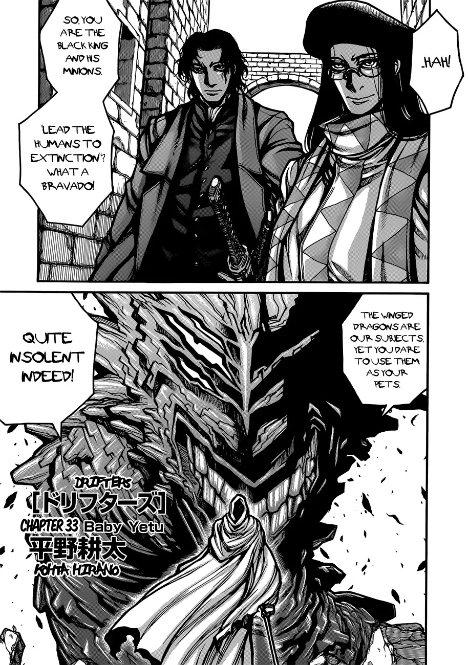 Drifters Chapter 33 page 2 - Chapter 33 : Baby Yetu