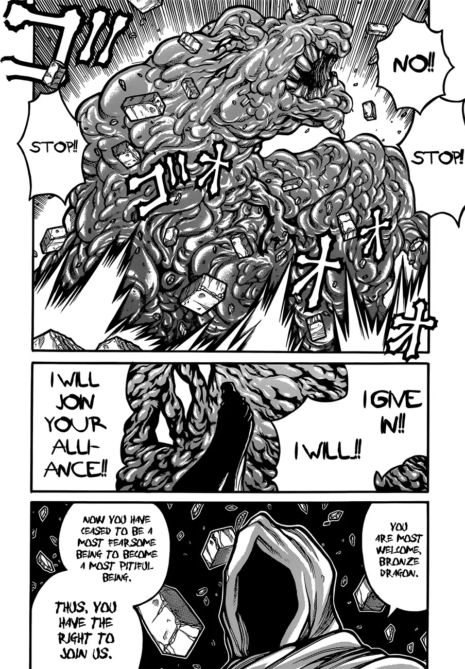 Drifters Chapter 33 page 7 - Chapter 33 : Baby Yetu