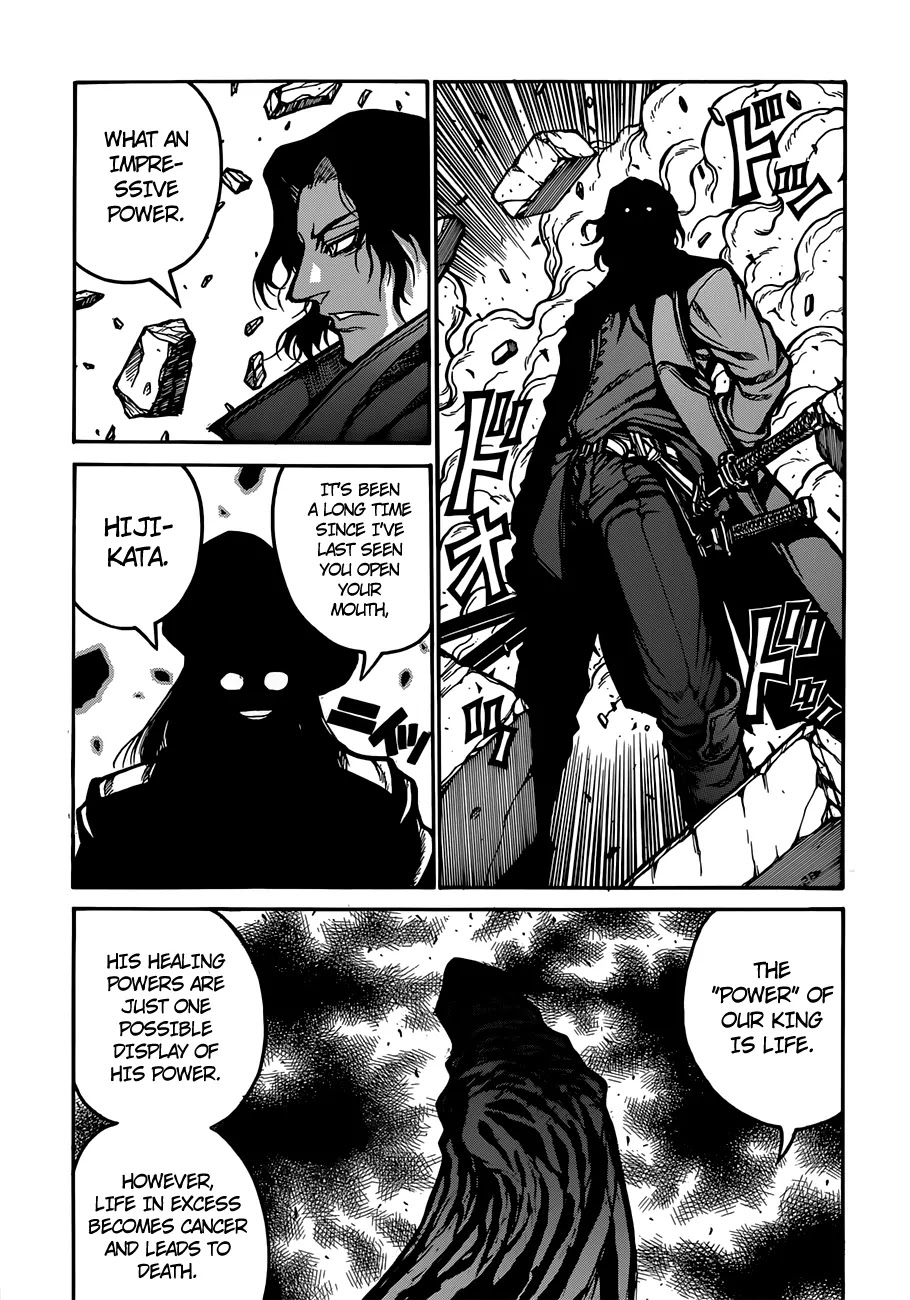 Drifters Chapter 33 page 8 - Chapter 33 : Baby Yetu