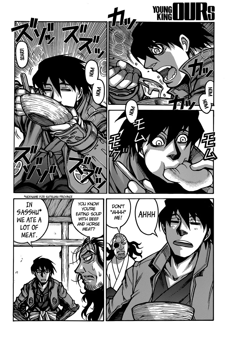 Drifters Chapter 34 page 15 - Chapter 34 : How Come?