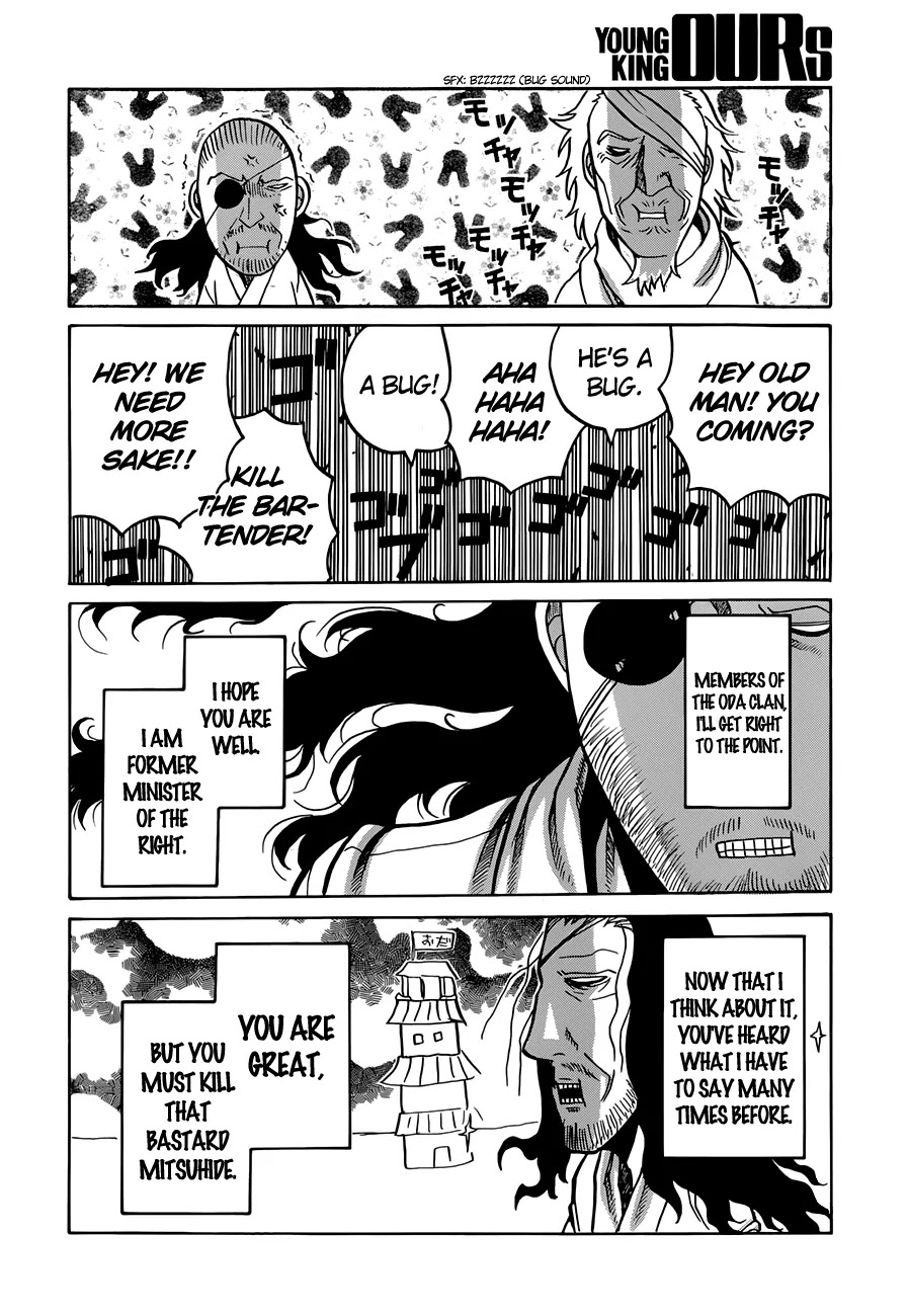 Drifters Chapter 34 page 17 - Chapter 34 : How Come?