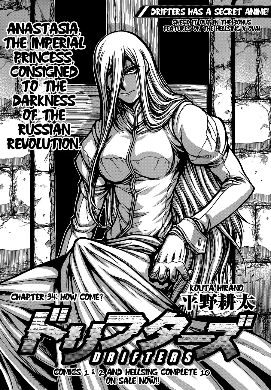 Drifters Chapter 34 page 2 - Chapter 34 : How Come?
