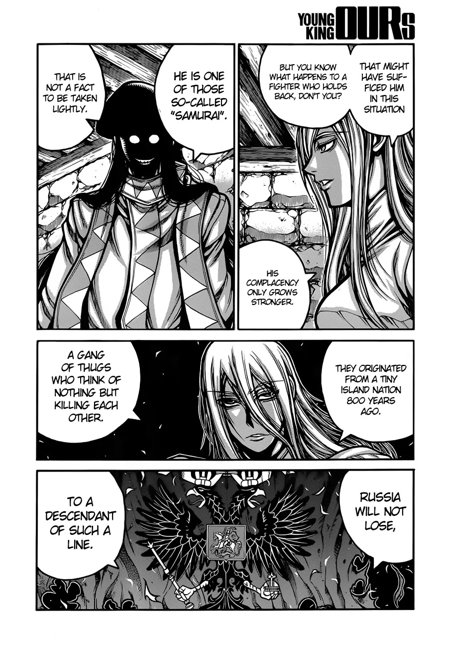 Drifters Chapter 34 page 9 - Chapter 34 : How Come?