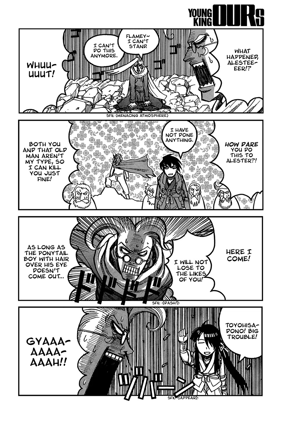 Drifters Chapter 35 page 17 - Chapter 35 : Accomplices Laugh