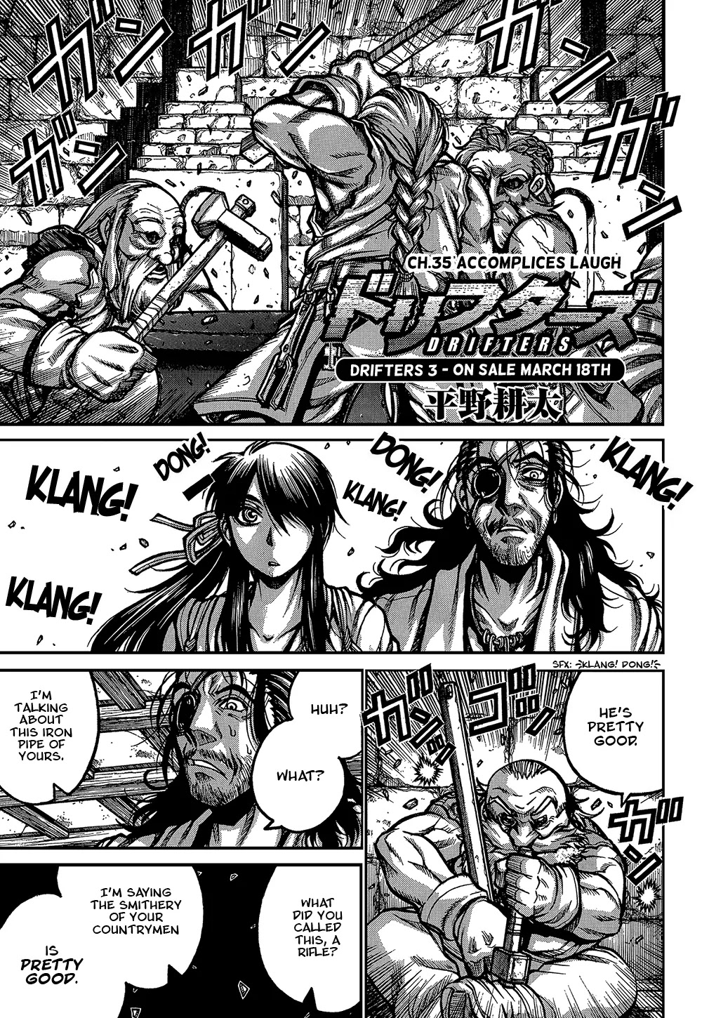 Drifters Chapter 35 page 2 - Chapter 35 : Accomplices Laugh