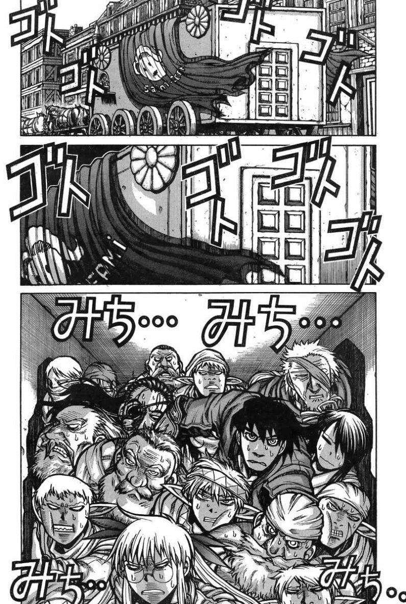 Drifters Chapter 36 page 6 - Chapter 36 : Golden Time Lover