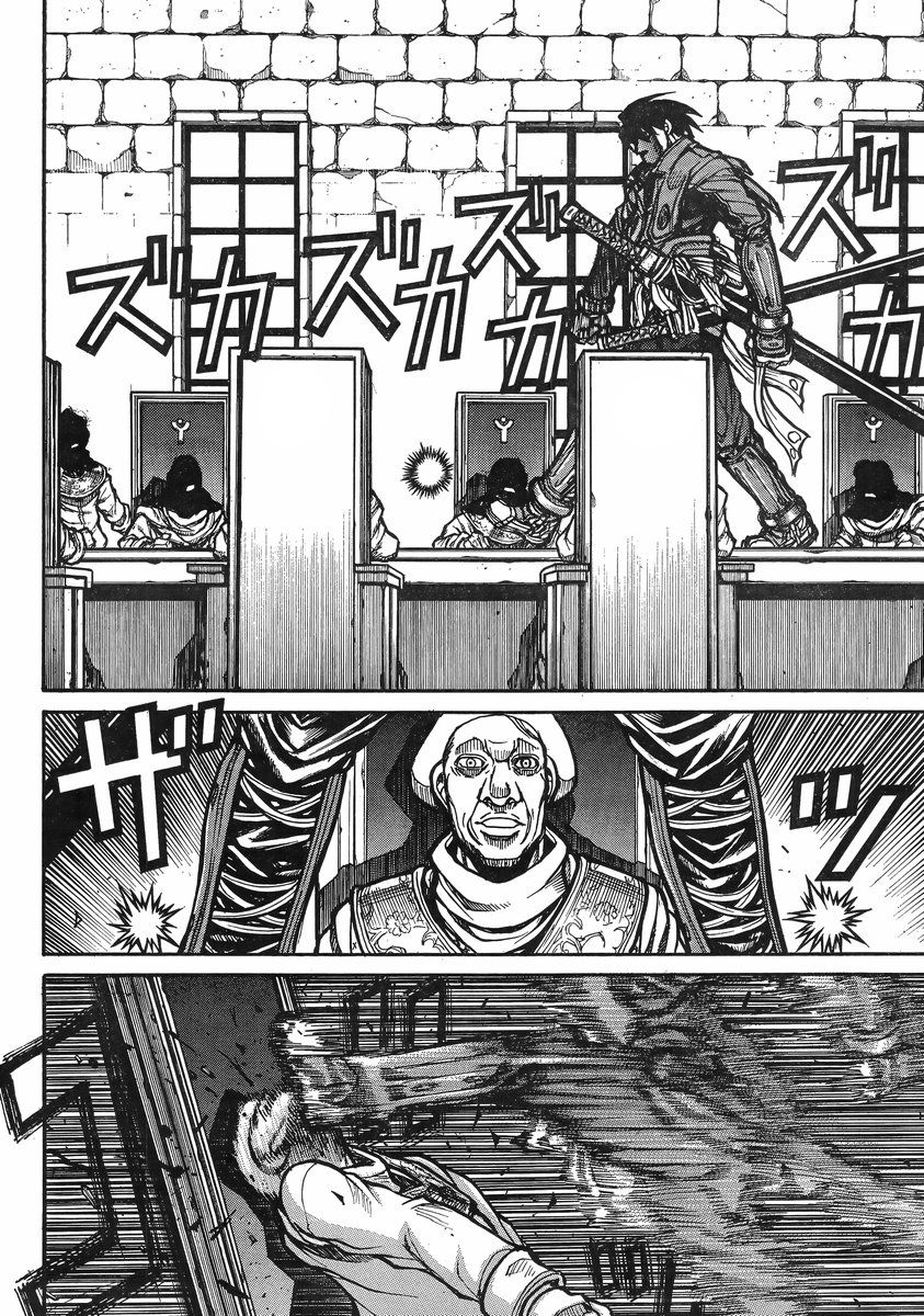 Drifters Chapter 37 page 19 - Chapter 37 : Smileless Smile