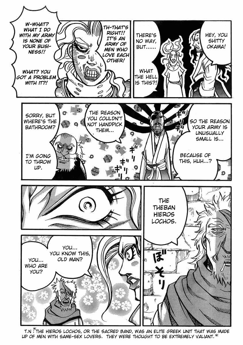 Drifters Chapter 38 page 12 - Chapter 38 : Dont Interfere