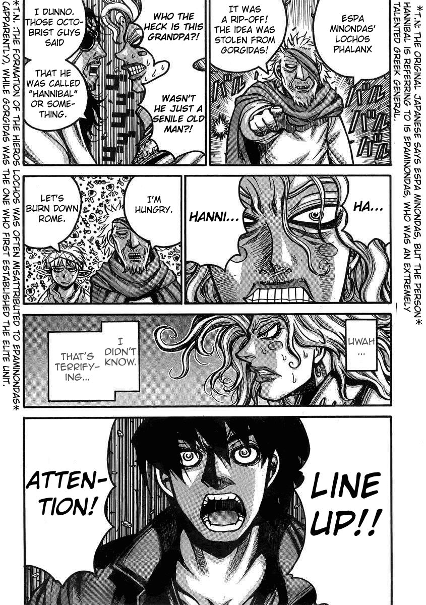 Drifters Chapter 38 page 13 - Chapter 38 : Dont Interfere
