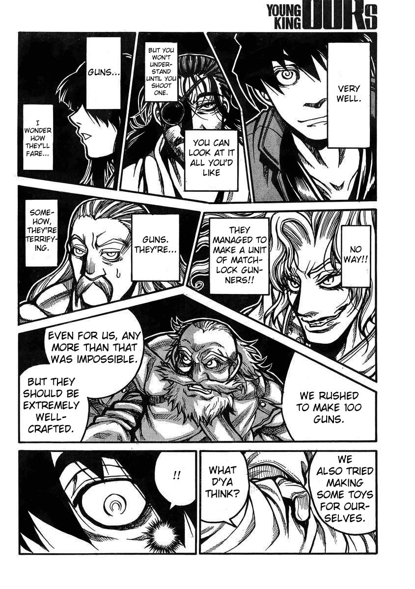 Drifters Chapter 38 page 17 - Chapter 38 : Dont Interfere