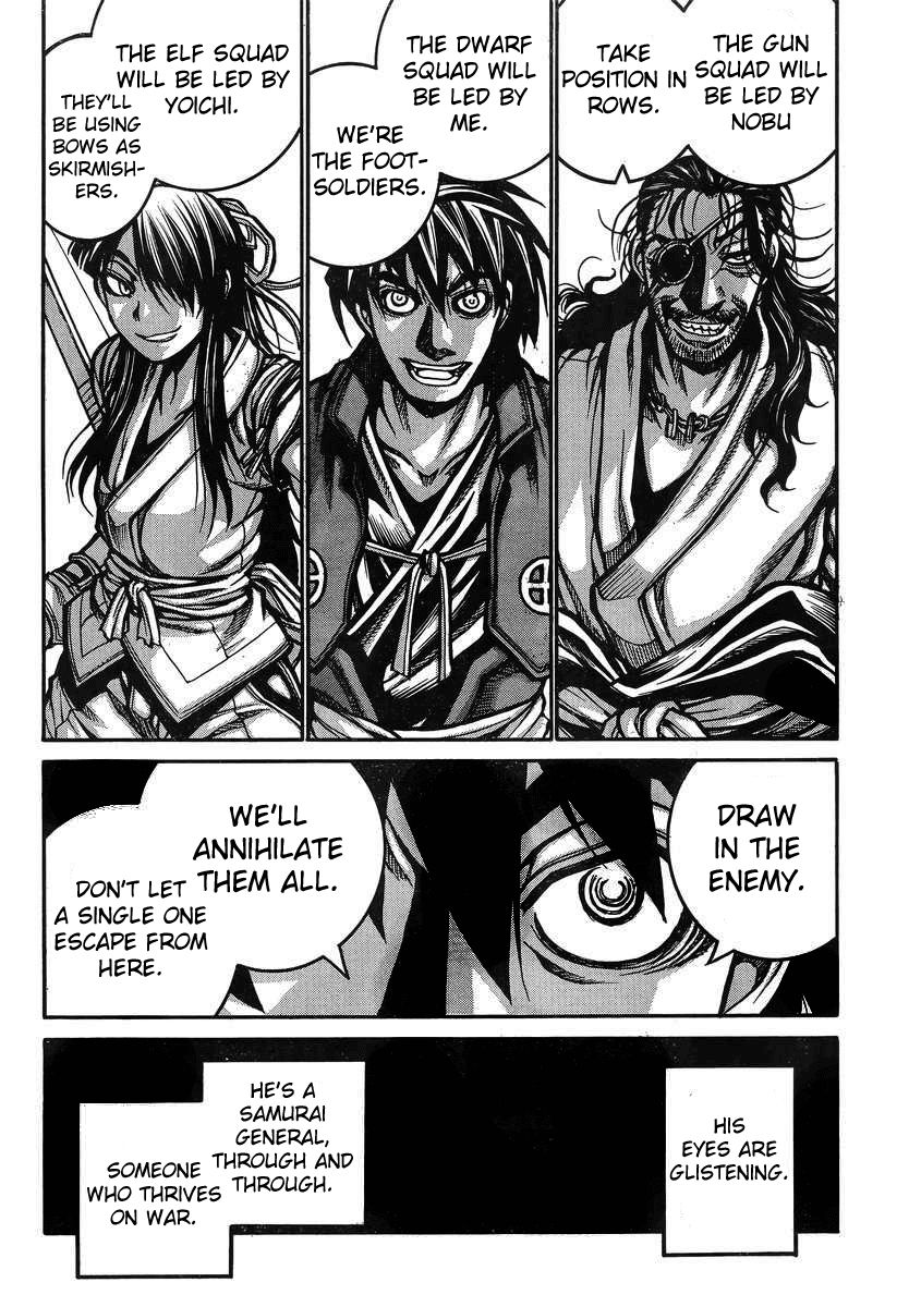 Drifters Chapter 38 page 19 - Chapter 38 : Dont Interfere
