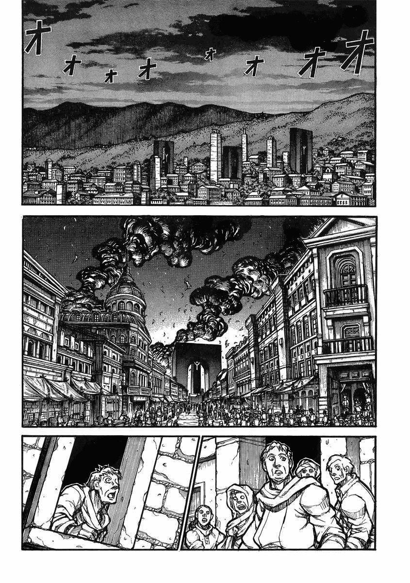 Drifters Chapter 38 page 23 - Chapter 38 : Dont Interfere