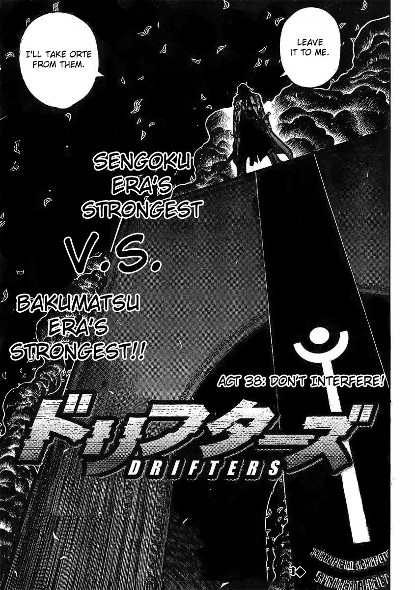 Drifters Chapter 38 page 4 - Chapter 38 : Dont Interfere