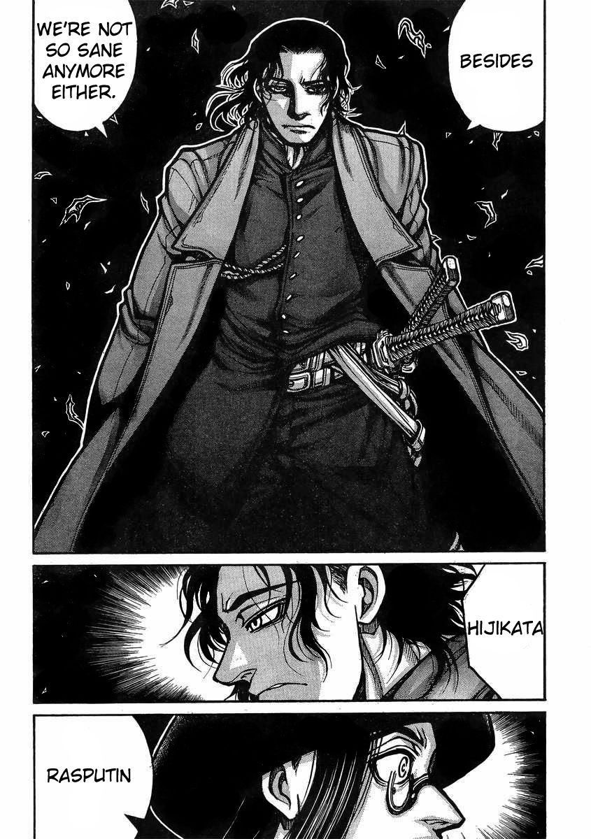 Drifters Chapter 38 page 5 - Chapter 38 : Dont Interfere