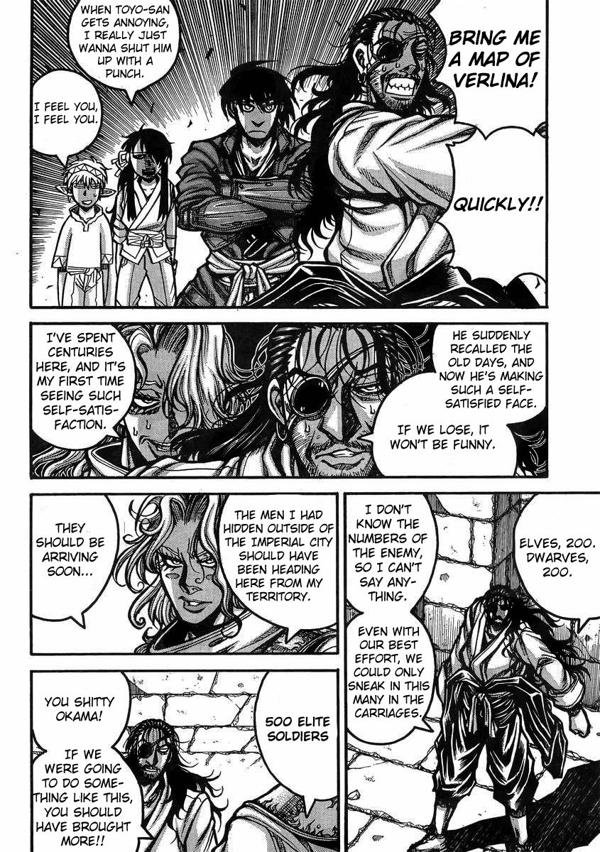 Drifters Chapter 38 page 9 - Chapter 38 : Dont Interfere