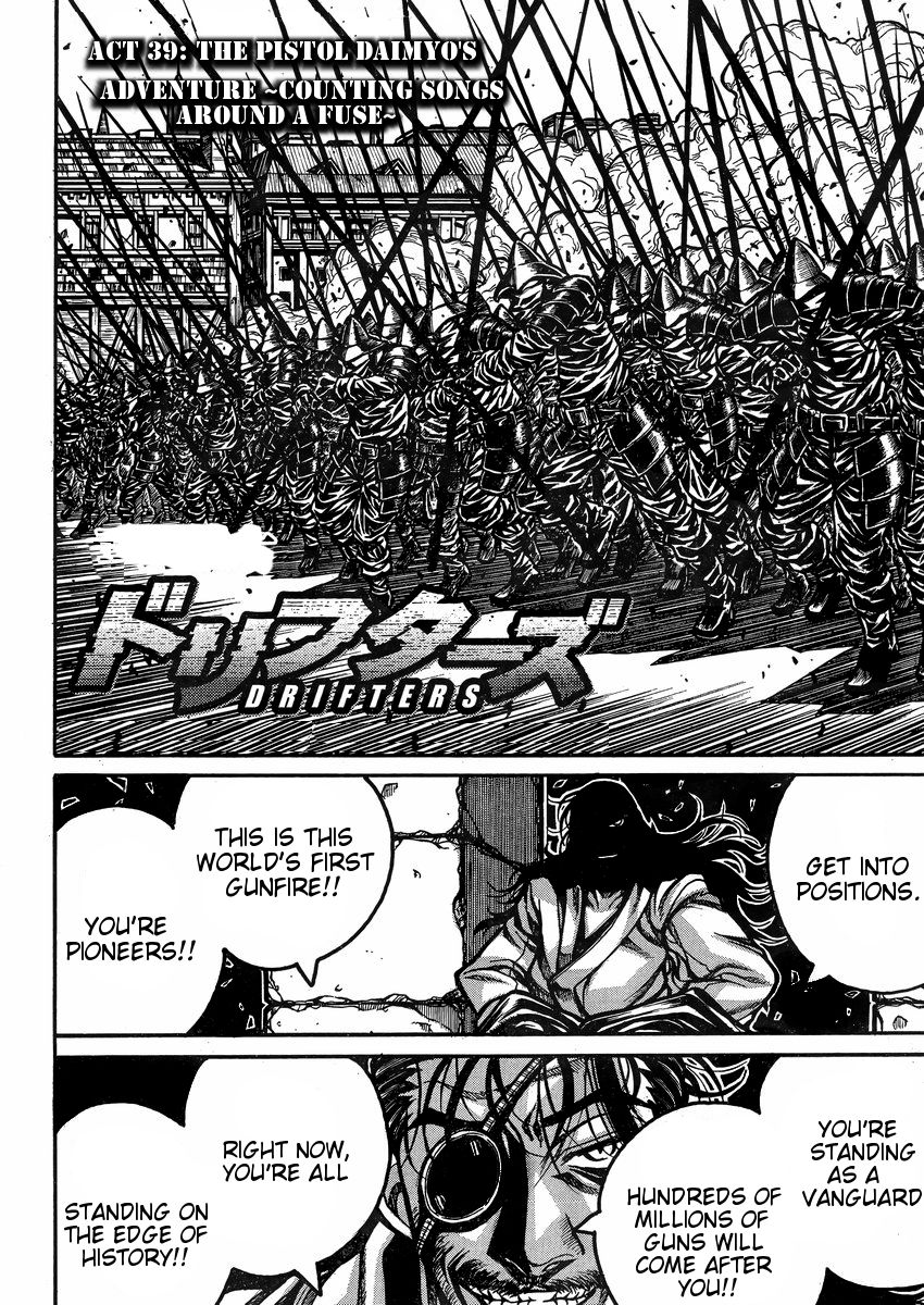 Drifters Chapter 39 page 3 - Chapter 39 : The Pistol Daimyo's Adventure~Counting Songs Around A Fuse~