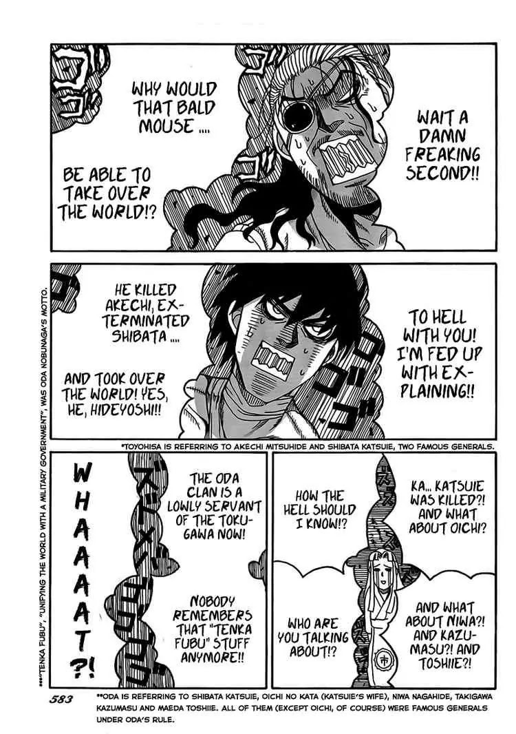 Drifters Chapter 4 page 12 - Chapter 4 : The Moon Over The Castle In Ruins