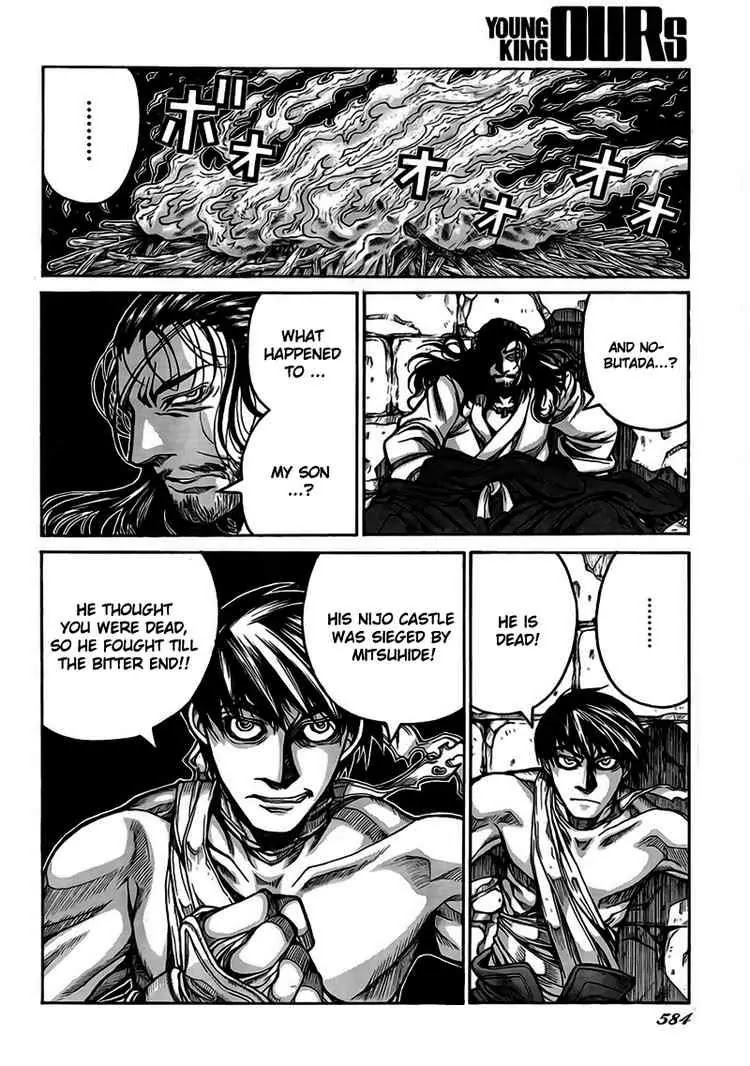 Drifters Chapter 4 page 13 - Chapter 4 : The Moon Over The Castle In Ruins