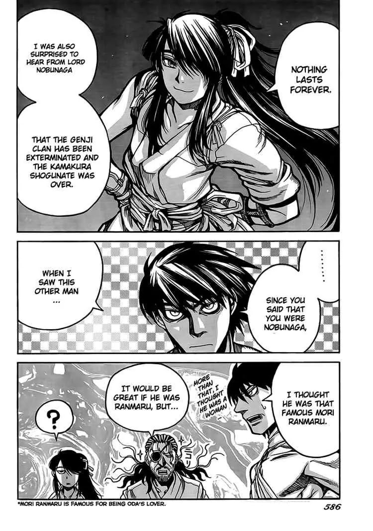 Drifters Chapter 4 page 15 - Chapter 4 : The Moon Over The Castle In Ruins