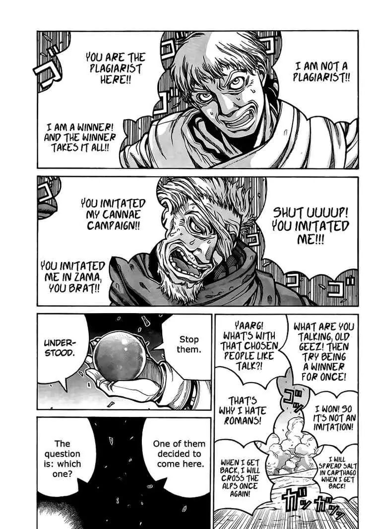 Drifters Chapter 4 page 18 - Chapter 4 : The Moon Over The Castle In Ruins