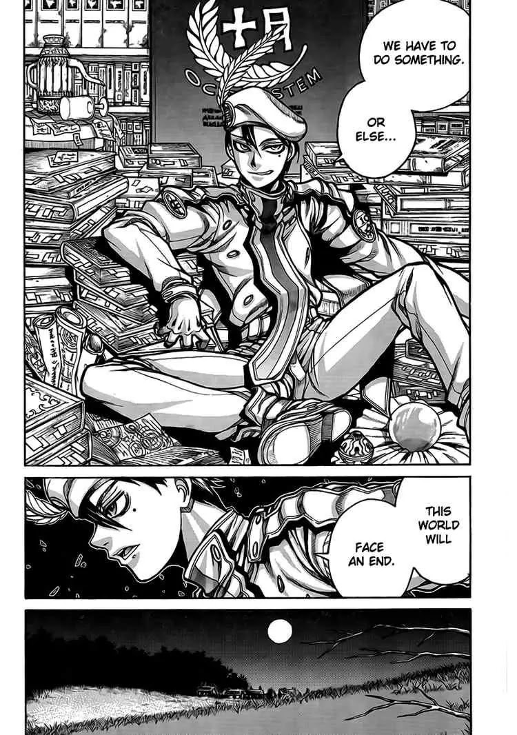 Drifters Chapter 4 page 19 - Chapter 4 : The Moon Over The Castle In Ruins