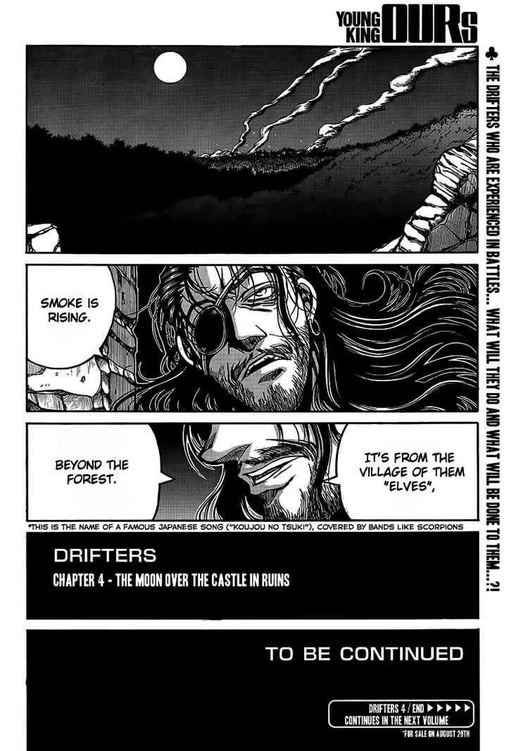 Drifters Chapter 4 page 25 - Chapter 4 : The Moon Over The Castle In Ruins