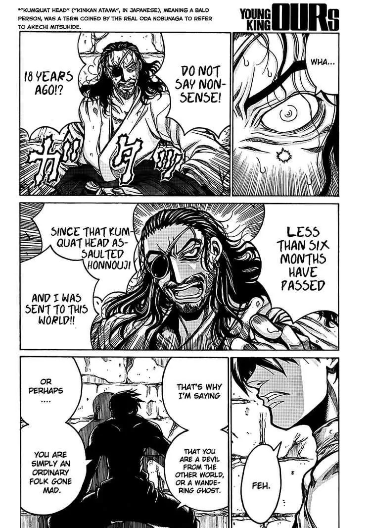 Drifters Chapter 4 page 3 - Chapter 4 : The Moon Over The Castle In Ruins