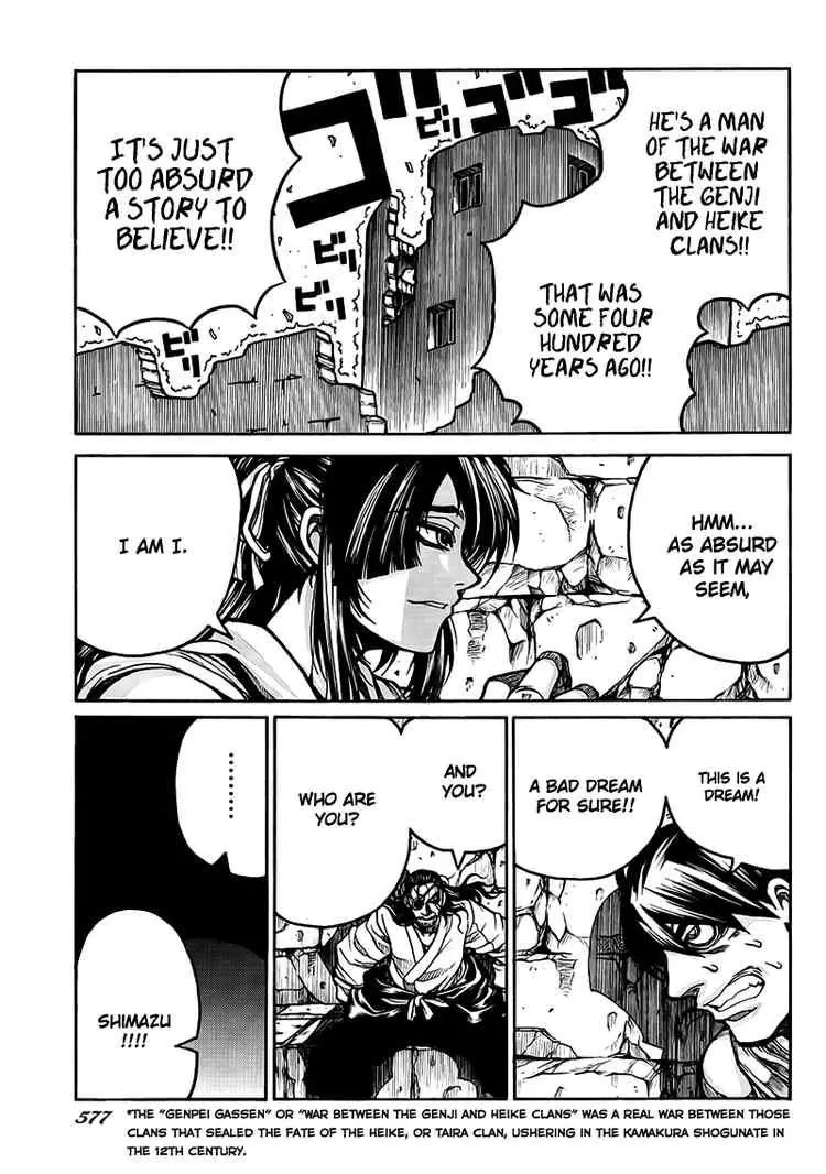 Drifters Chapter 4 page 6 - Chapter 4 : The Moon Over The Castle In Ruins