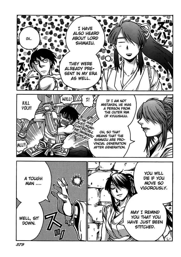 Drifters Chapter 4 page 8 - Chapter 4 : The Moon Over The Castle In Ruins