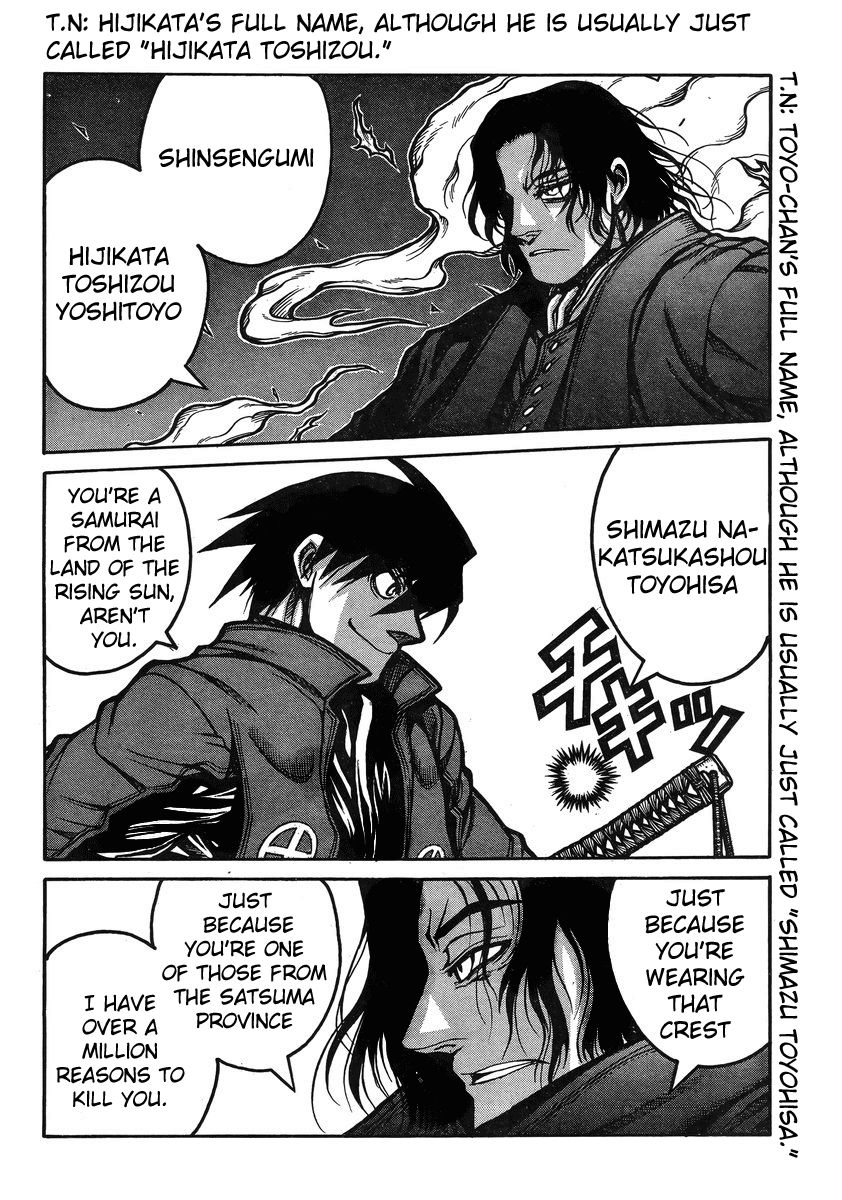Drifters Chapter 40 page 13 - Chapter 40 : Mitsumete Shinsengumi