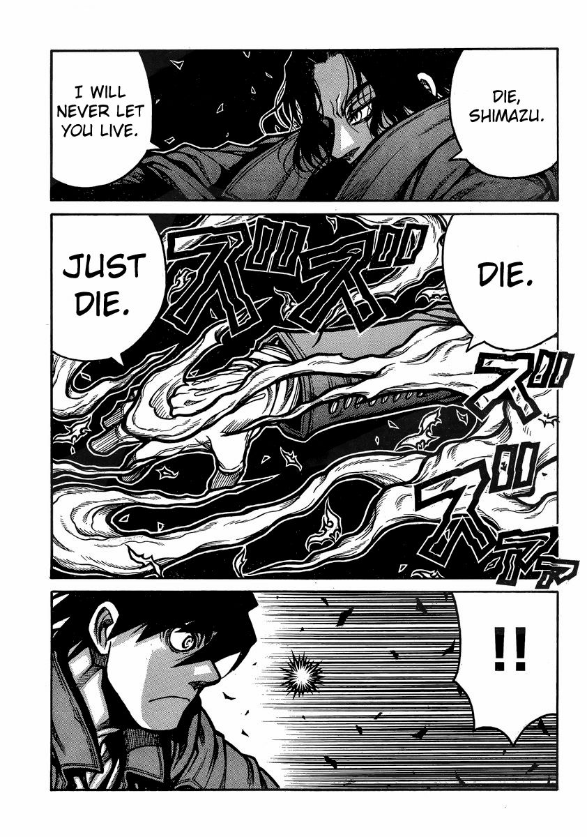Drifters Chapter 40 page 16 - Chapter 40 : Mitsumete Shinsengumi