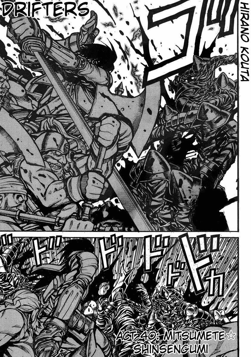 Drifters Chapter 40 page 2 - Chapter 40 : Mitsumete Shinsengumi