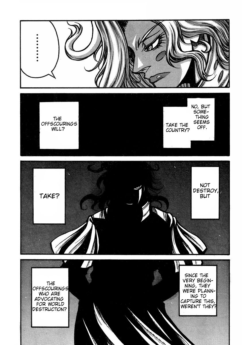 Drifters Chapter 41 page 10 - Chapter 41 : Ghost Sweeper