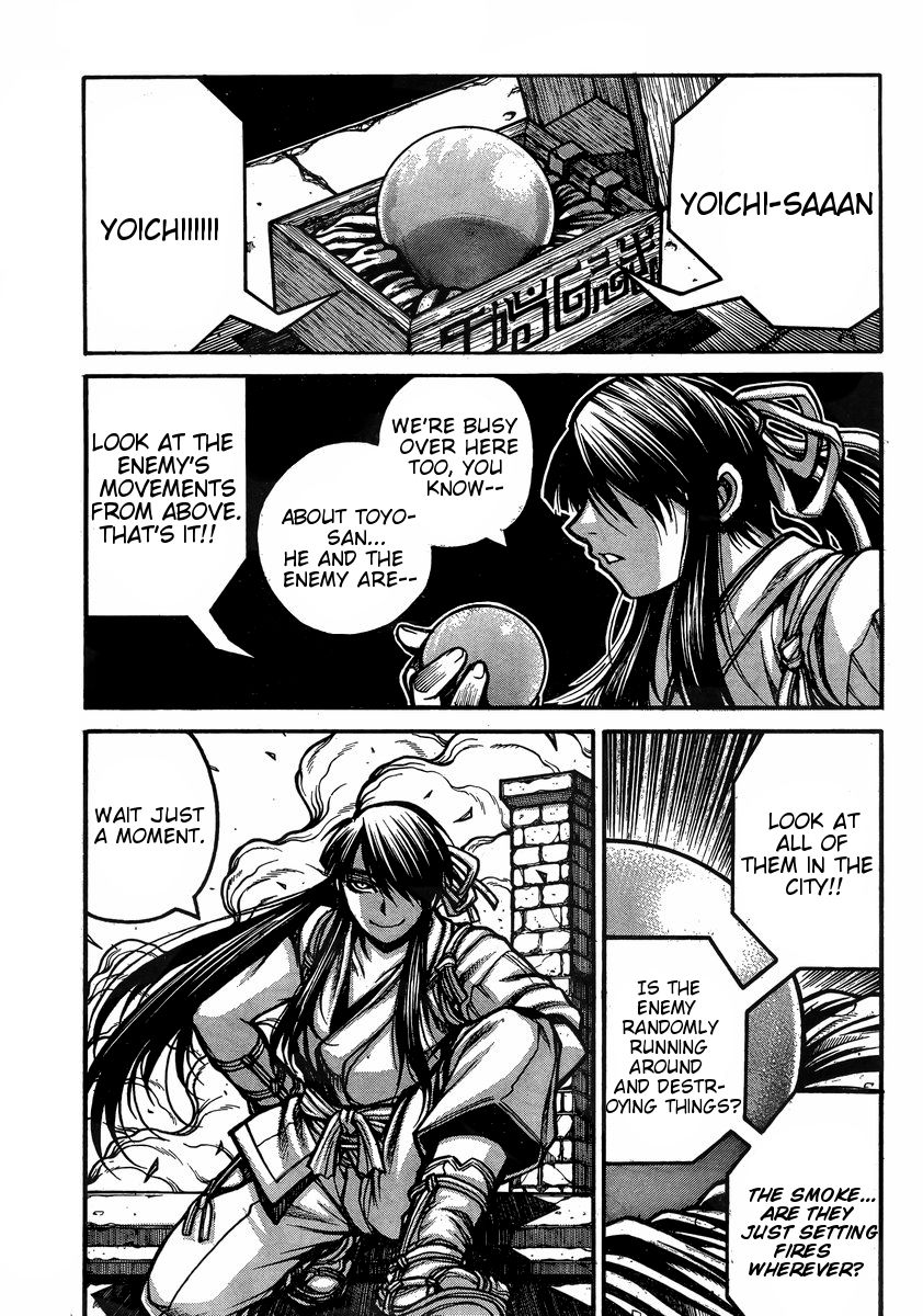 Drifters Chapter 41 page 6 - Chapter 41 : Ghost Sweeper