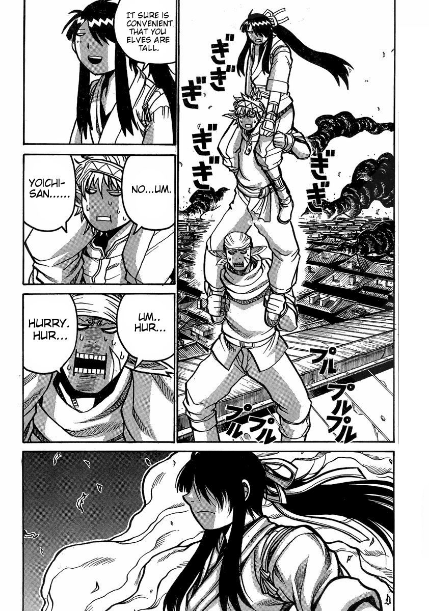 Drifters Chapter 41 page 7 - Chapter 41 : Ghost Sweeper