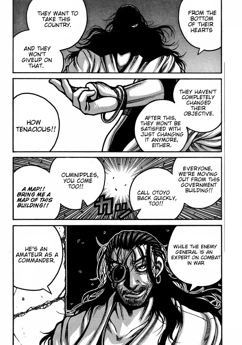 Drifters Chapter 41 page 9 - Chapter 41 : Ghost Sweeper