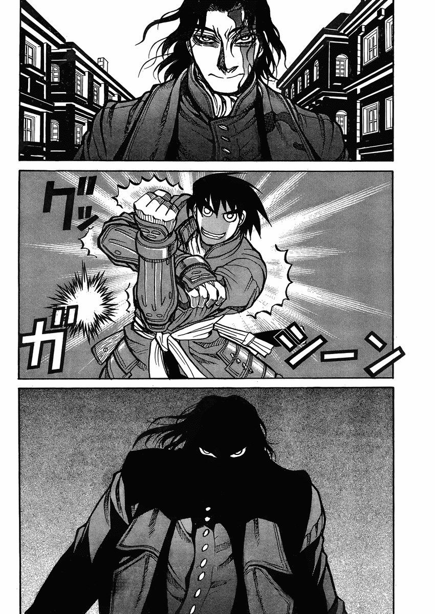 Drifters Chapter 42 page 11 - Chapter 42 : Warriors Dance