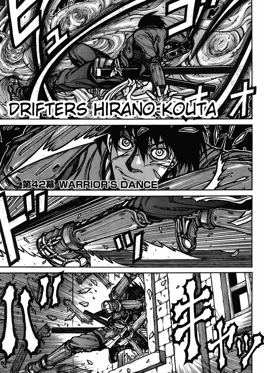Drifters Chapter 42 page 2 - Chapter 42 : Warriors Dance