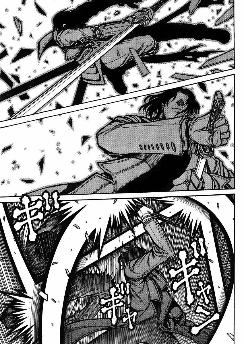 Drifters Chapter 42 page 4 - Chapter 42 : Warriors Dance