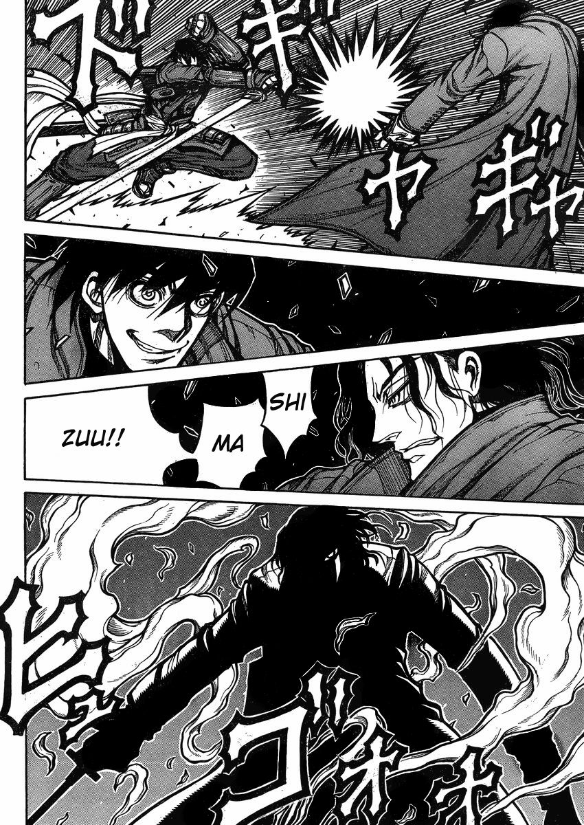 Drifters Chapter 42 page 5 - Chapter 42 : Warriors Dance