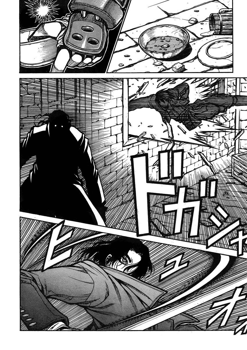 Drifters Chapter 42 page 8 - Chapter 42 : Warriors Dance